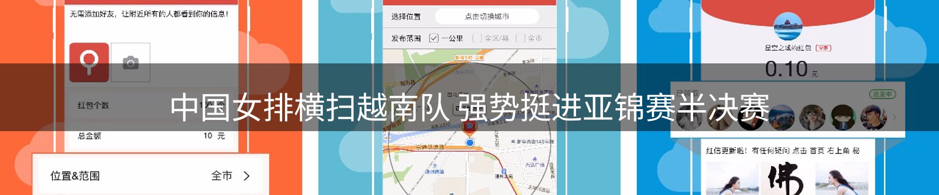 新闻简报