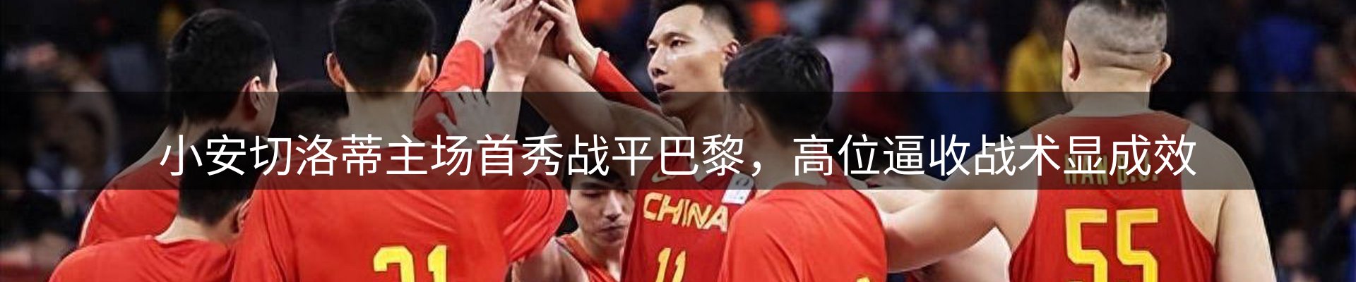 新闻简报