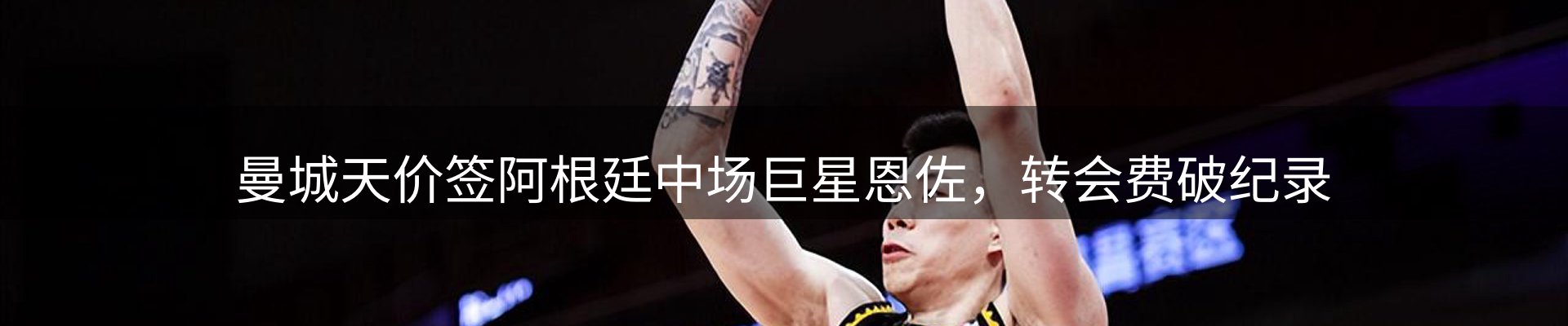 新闻简报
