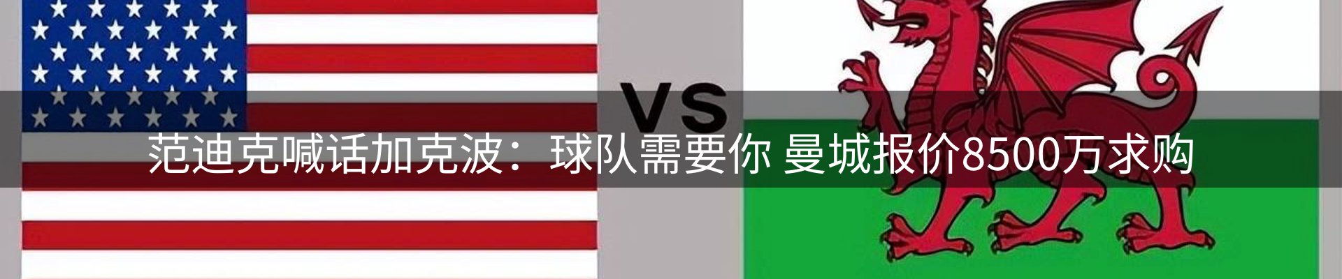 新闻简报
