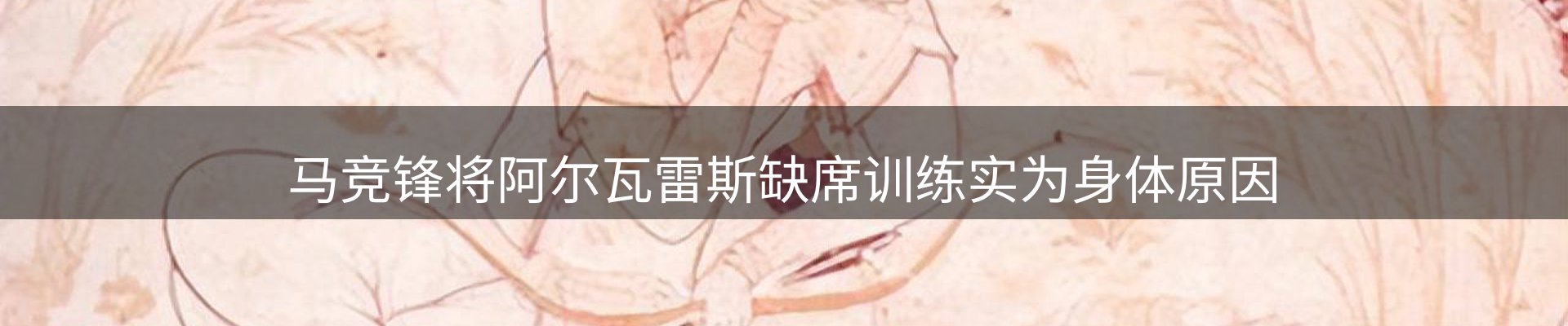 新闻简报