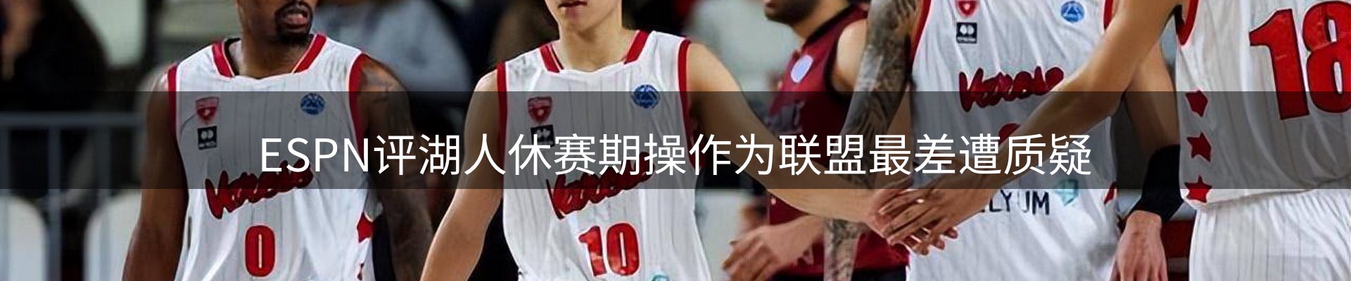 新闻简报